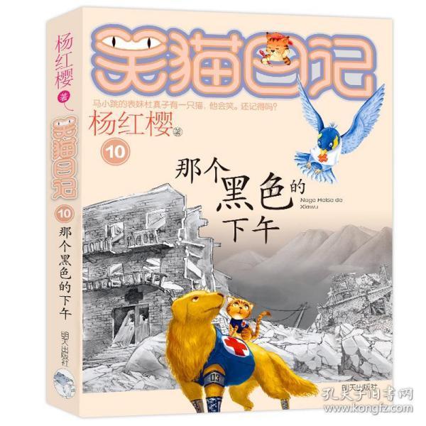 办公室助理