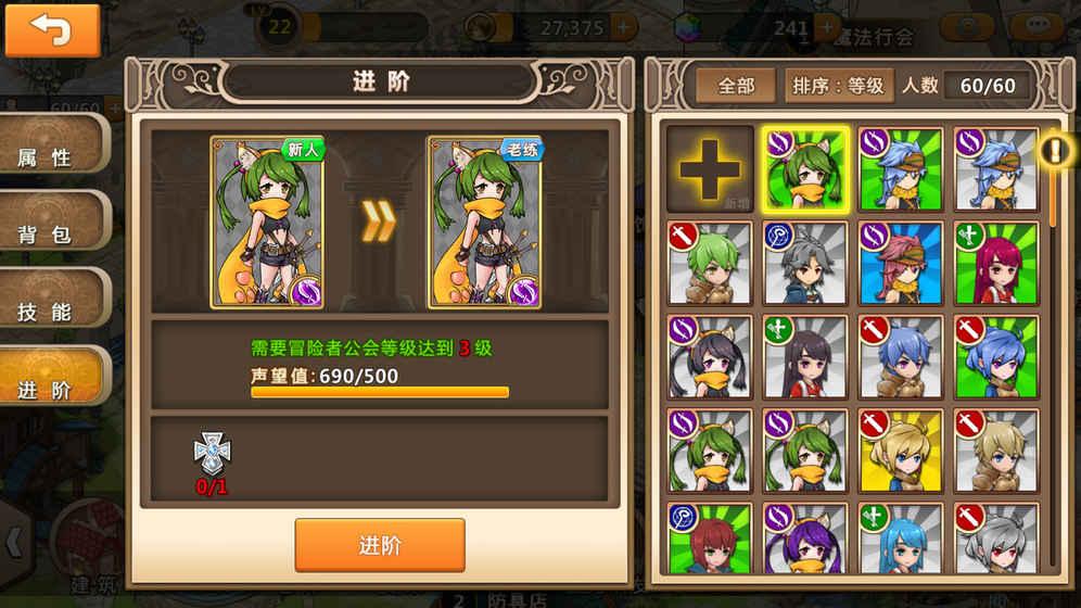穗恒运Ａ(000531.SZ)：拟参与设立公司建设聚丙烯装置项目