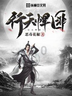 幻想乡大冒险2