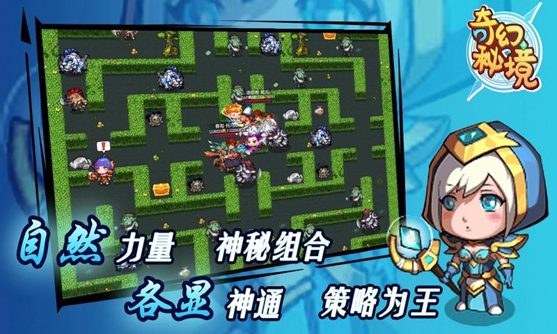 美丽大城市拼图