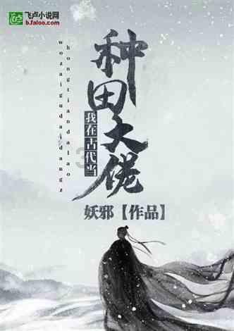 追云者编年史