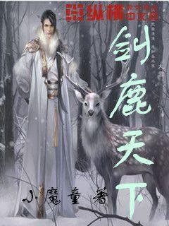 消失的轨迹