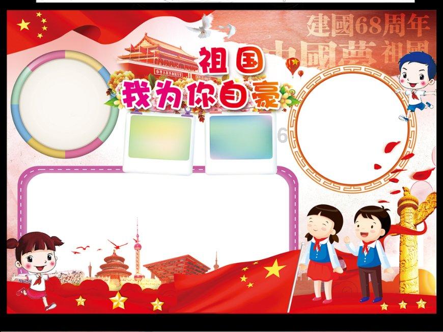 逃离童话城堡王
