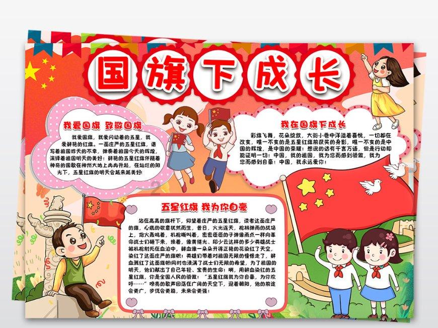 海之号角神秘海怪