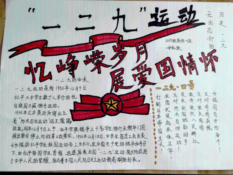美妙圣诞节拼图