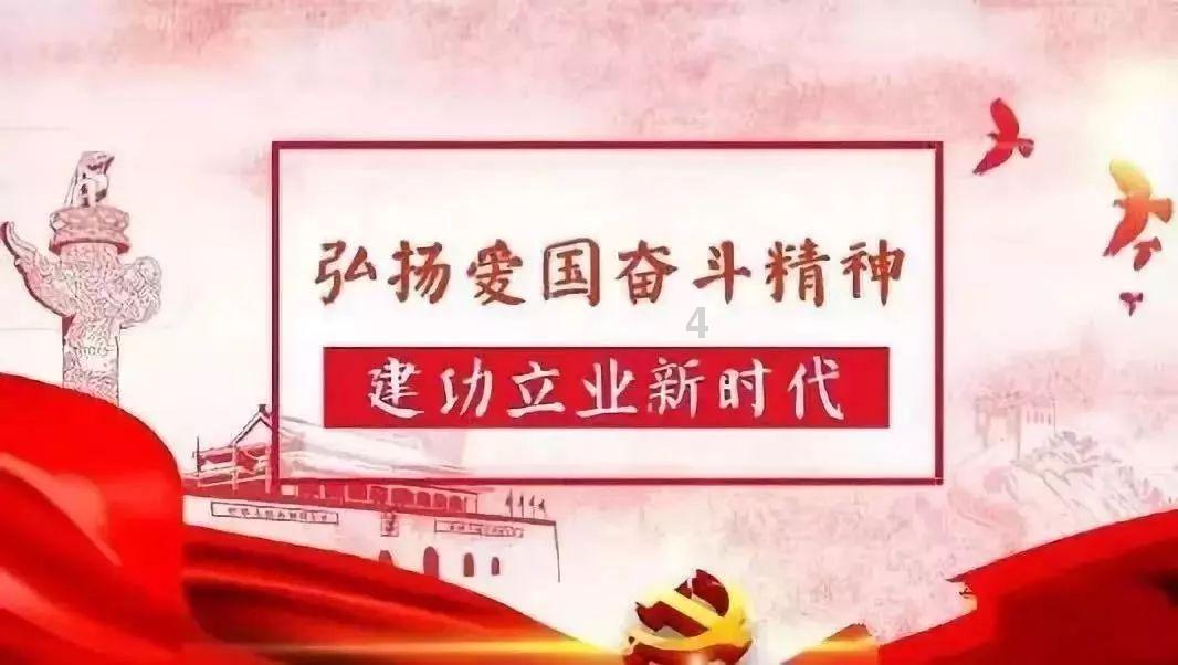 铁路指挥员