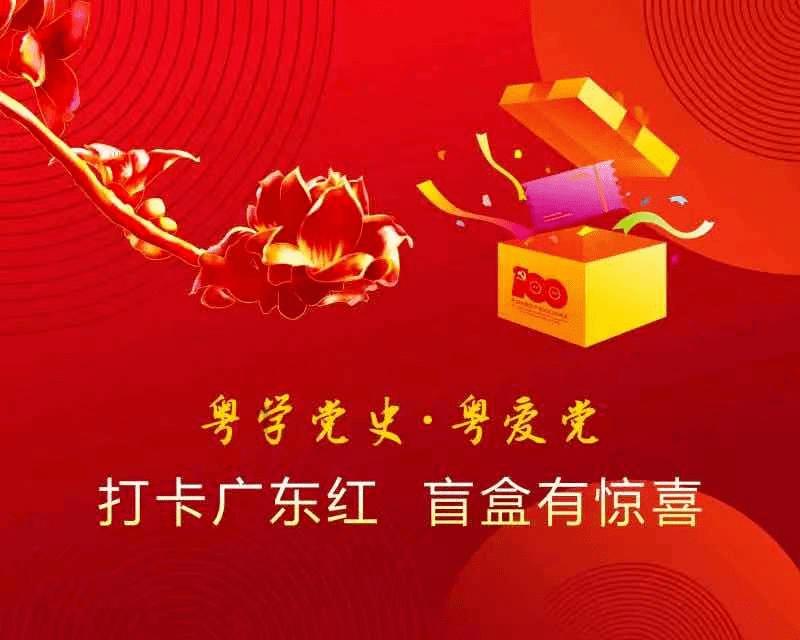 众神之息