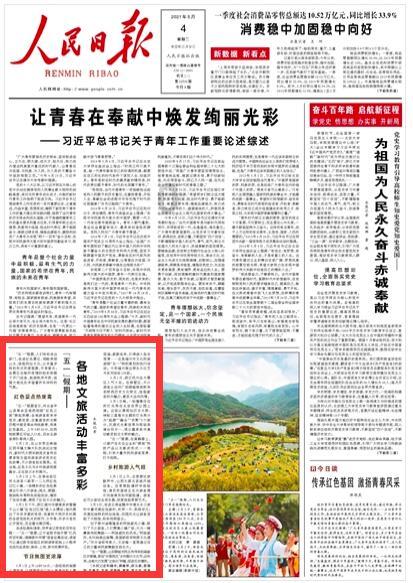 小猪佩奇找蛋糕