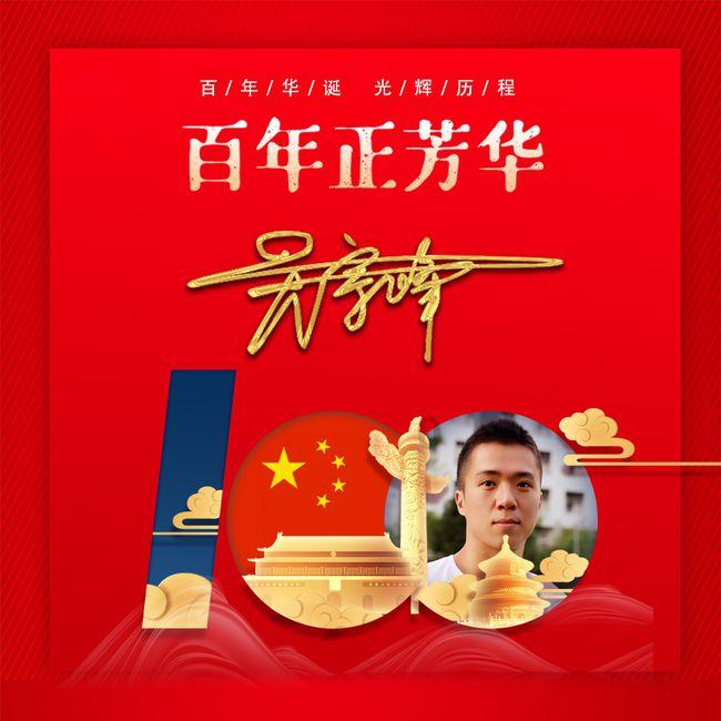 我男朋友为什么给我备注傻瓜？游戏画面