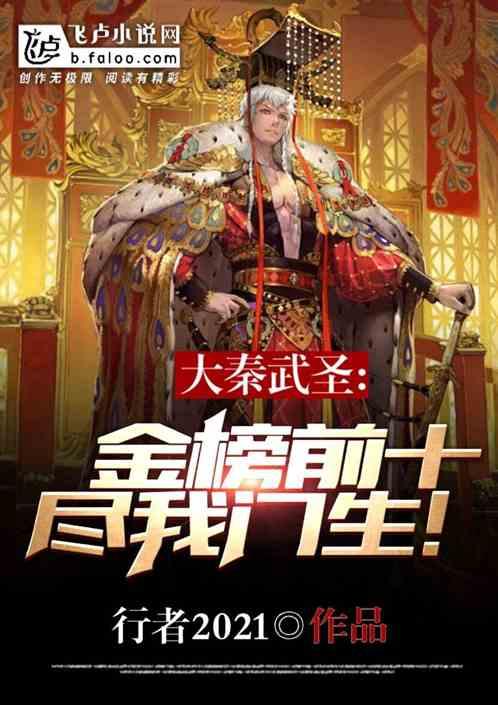 迪士尼魔法学校