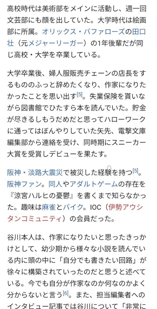 救援活泼小男孩